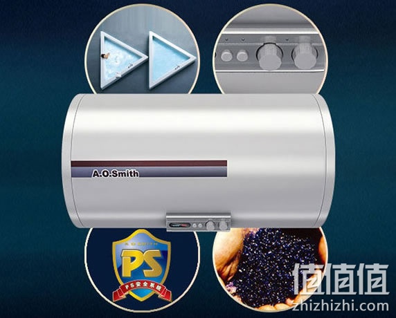AO史密斯电热水器