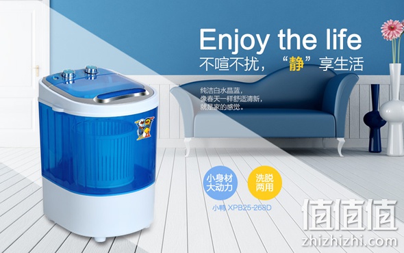 洗衣大惠战每千减百
