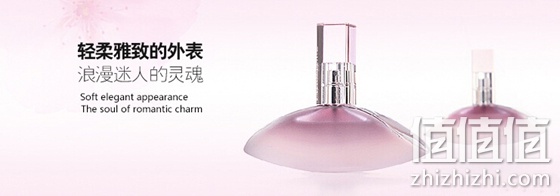 迷情盛放淡香水