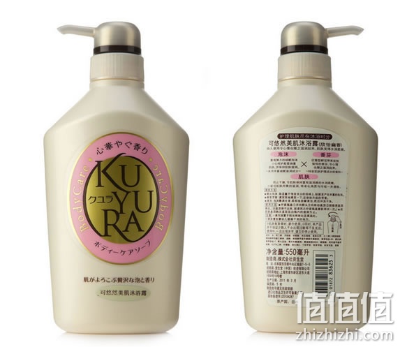 可悠然美肌沐浴露550ml 