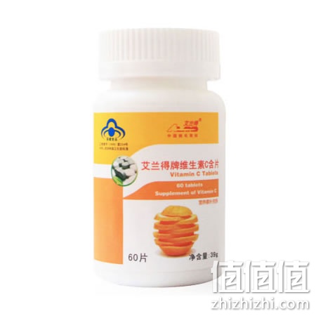 艾兰得维生素C含片60片