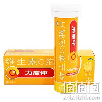 力度伸 维生素C泡腾片