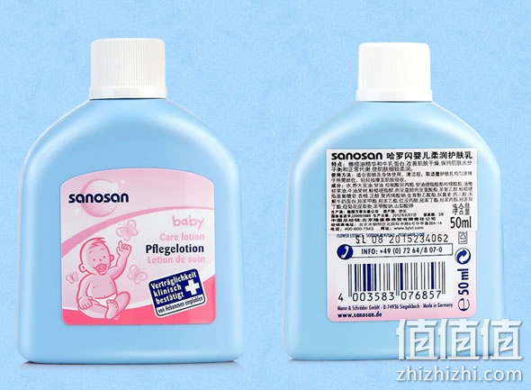 哈罗闪婴儿柔润护肤乳50ml