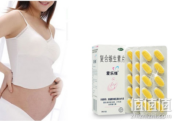 爱乐维复合维生素片30片