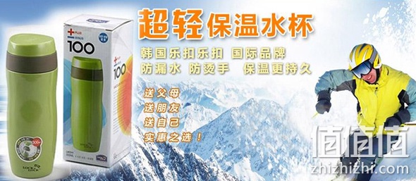 家居家装自营清仓满返