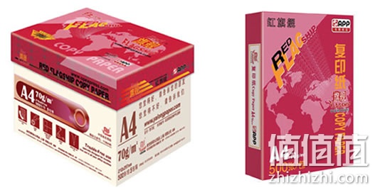 金光A4复印纸
