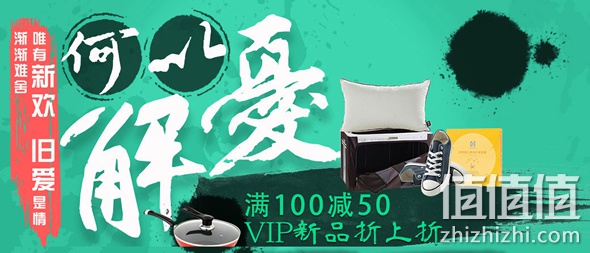 新欢旧爱一起buy