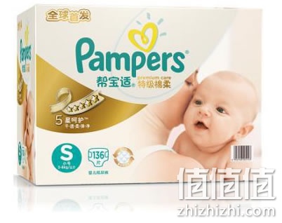 帮宝适纸尿裤