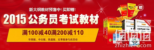 金秋品读惠