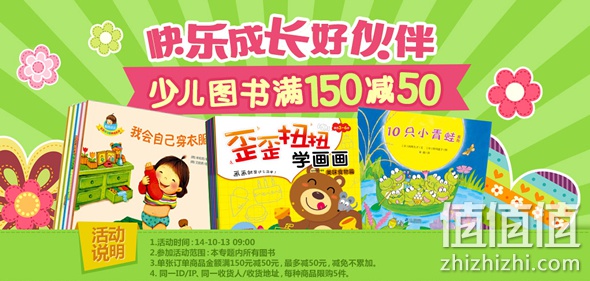 金秋品读惠