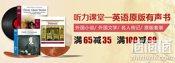 金秋品读惠