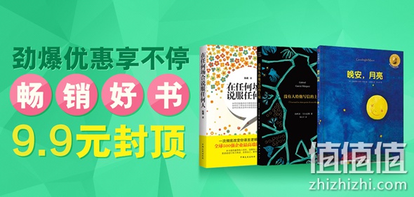 金秋品读惠