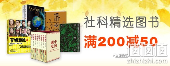 金秋品读惠