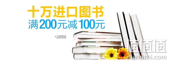 金秋品读惠