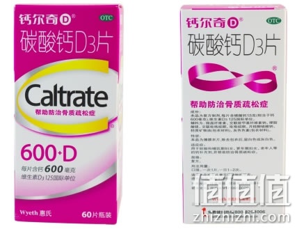 惠氏碳酸钙D3片