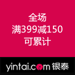 银泰网：