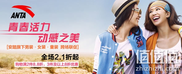 安踏女士黑色网球系列时尚运动长裤