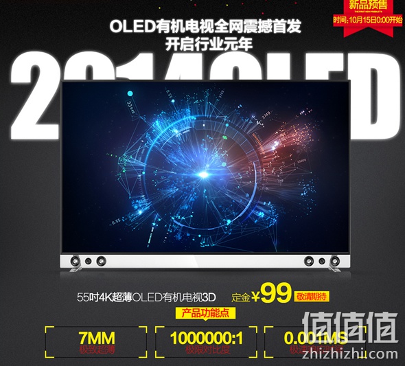 1111购物狂欢节