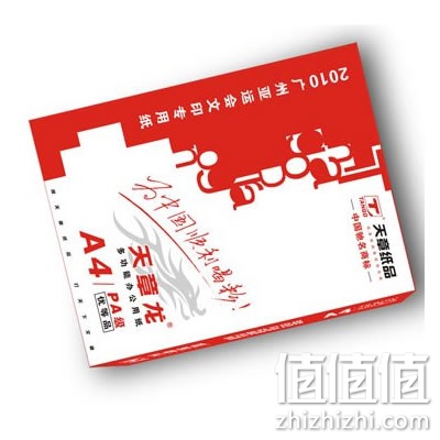 天章天章龙A4复印纸