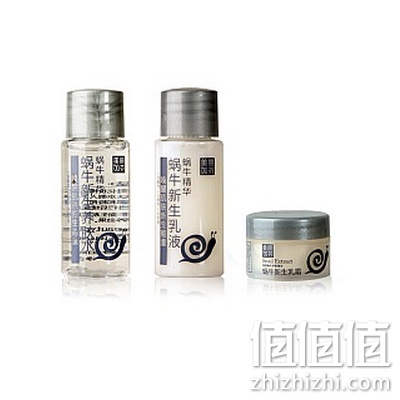 美丽加芬蜗牛养肤系列三件套