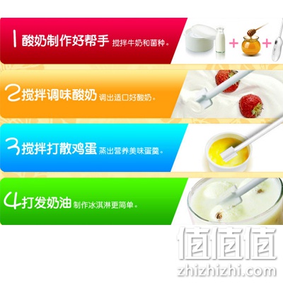 小熊搅拌棒