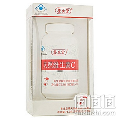 养生堂天然维生素C咀嚼片90片