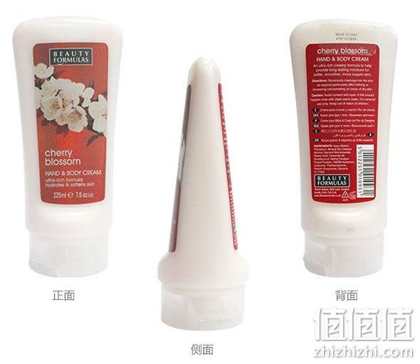 美肌芳程樱花身体润肤霜225ml 