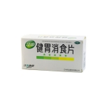 江中牌 健胃消食片（成人）64片 健一网价格