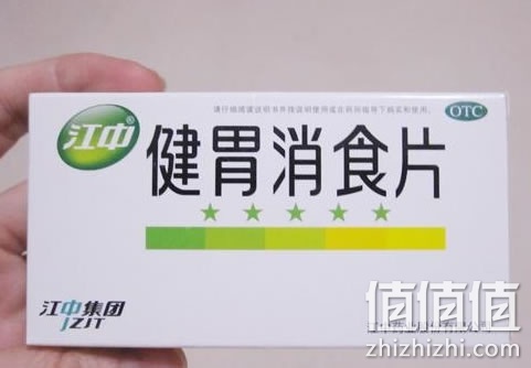 江中牌健胃消食片64片