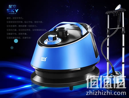 华光WY5030-H双杆挂式烫衣机