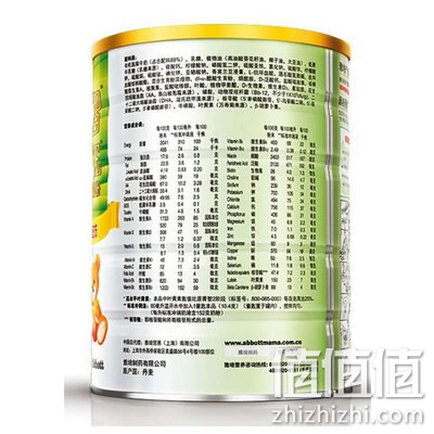 雅培菁智较大婴儿和幼儿配方奶粉