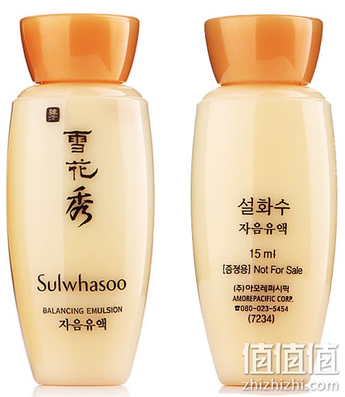 雪花秀滋盈柔肤水15ml+滋盈柔肤乳15ml