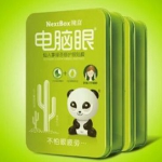 魔盒 电脑眼仙人掌绿茶修护眼贴膜5g*10 苏宁易购价格