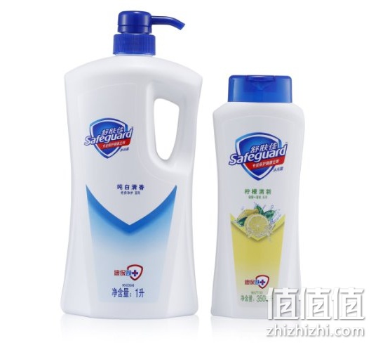 洗护买3免1