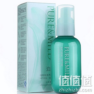 泊美纯净界系列沁纯乳液