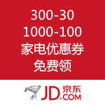 京东商城：