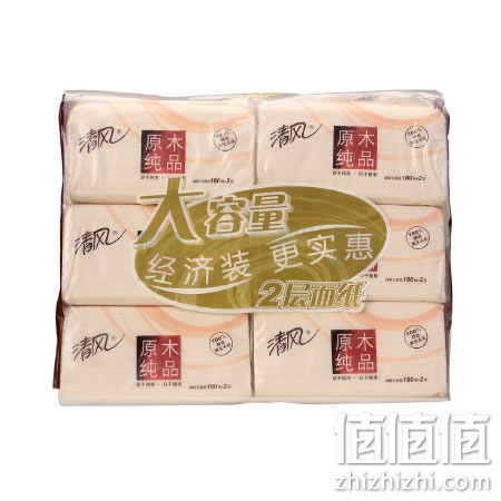 清风原木纯品抽纸180抽*6包/提