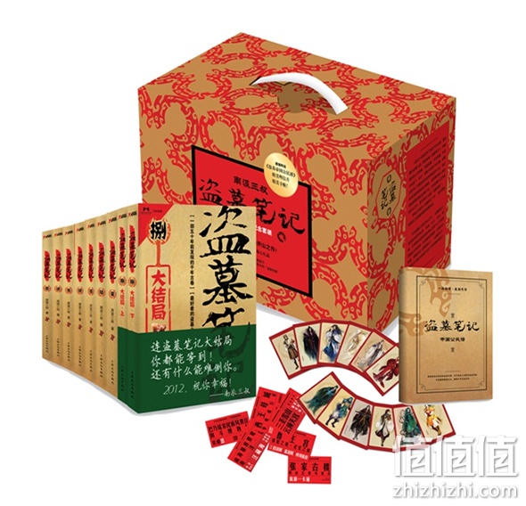 秋高价爽好读书