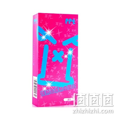 冈本PPT系列