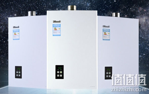 林内燃气热水器