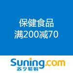 苏宁易购：保健食品 