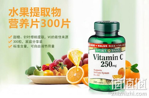 健康正能量满200减70