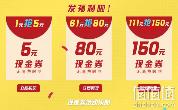 双11红包提前领