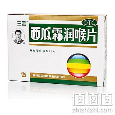 西瓜霜润喉片