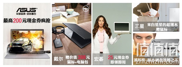 十月金秋礼缤纷电脑感恩回馈