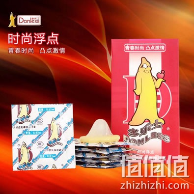 多乐士时尚系列+持久系列避孕套