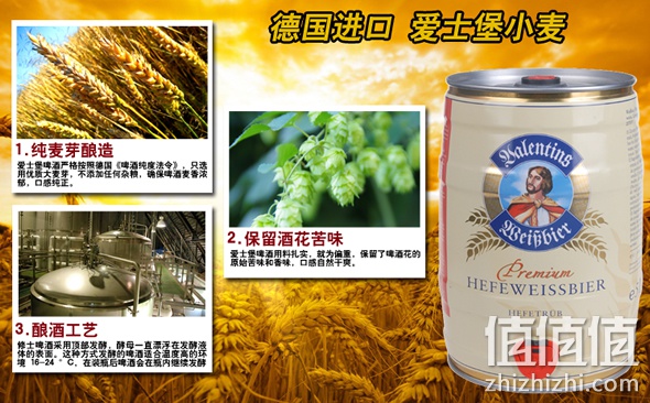 自营啤酒满199减50 