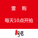 一号店：雷购 
