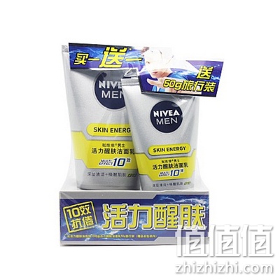 妮维雅男士活力醒肤洁面乳