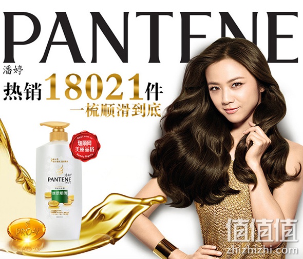 洗护爆品惠满200减100